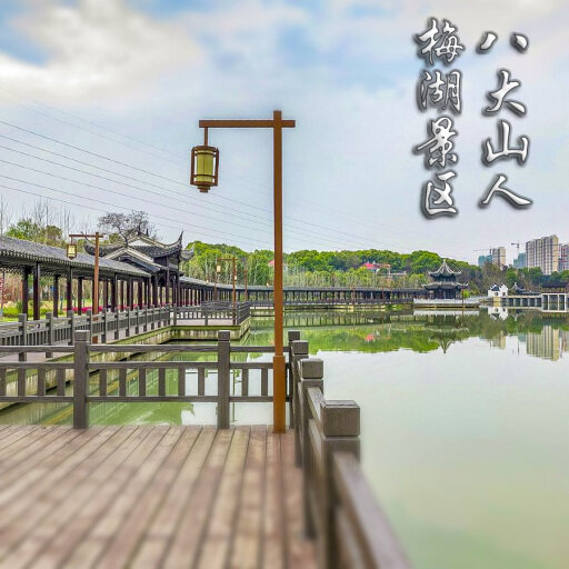 和乐镇怎样与 720 全景团队保持良好的沟通？